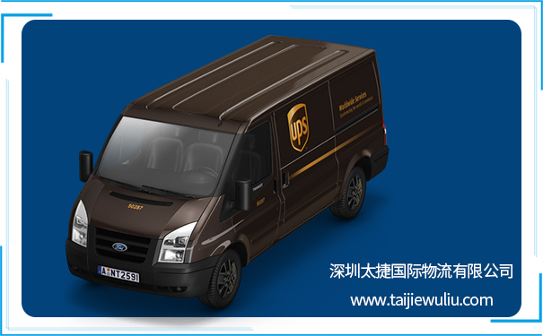 太捷貨代知識:全球國際快遞四大巨頭之UPS國際快遞