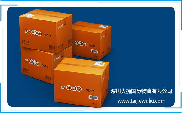 太捷貨代知識：全球國際快遞四大巨頭之TNT