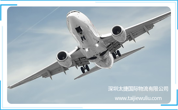 55個國際空運物流中的常用名詞 太捷解釋貨代專業(yè)用語