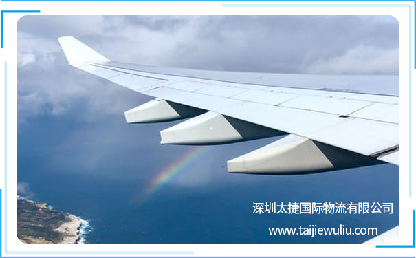 <a href='http://www.lichengfeng.com.cn/' target='_blank'><u>太捷國際物流</u></a>對航空貨運的七大特點研究分析