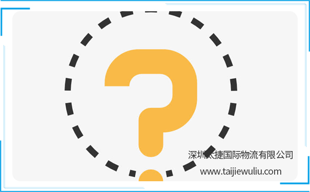 集裝箱運(yùn)輸滯箱費(fèi)怎么計(jì)算?如何避免滯箱？