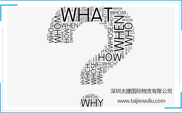 進(jìn)出口商向海關(guān)報(bào)關(guān)時(shí)，需要準(zhǔn)備哪些基本單證?