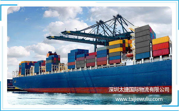 深圳到美國海運整柜包括哪些費用?太捷讓您放心省心