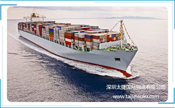 深圳到美國海運快遞費用多少錢?優(yōu)惠低價不容錯過