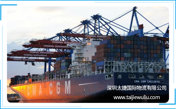 深圳到洛杉磯海運(yùn)需要多久時(shí)間？最快要幾天？太捷國(guó)際為您解答