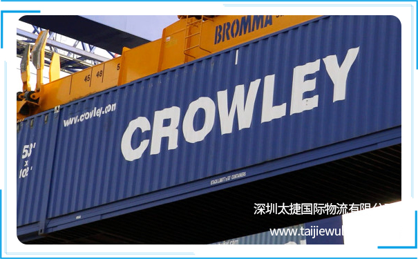 貨代要點：深圳到西雅圖海運需要哪些報關資料？