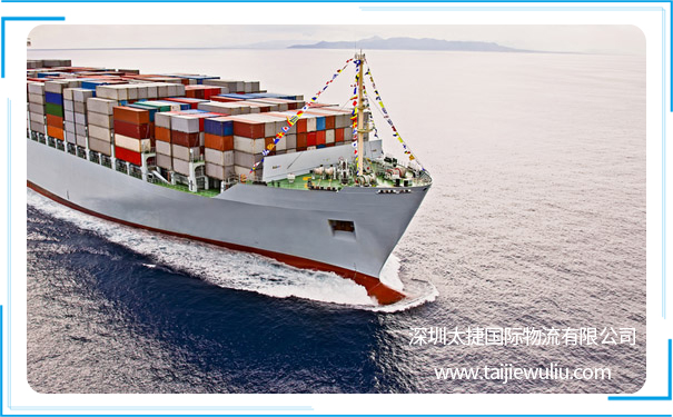 說一說國際貨運代理公司操作流程 深圳太捷幫您理解