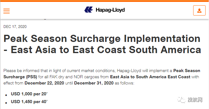 最新！THE聯盟、中遠、達飛集團宣布1月航線調整及新停航計劃