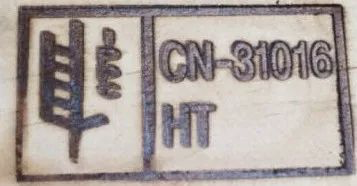 今日干貨：什么是出口貨物木質包裝IPPC標識規定？