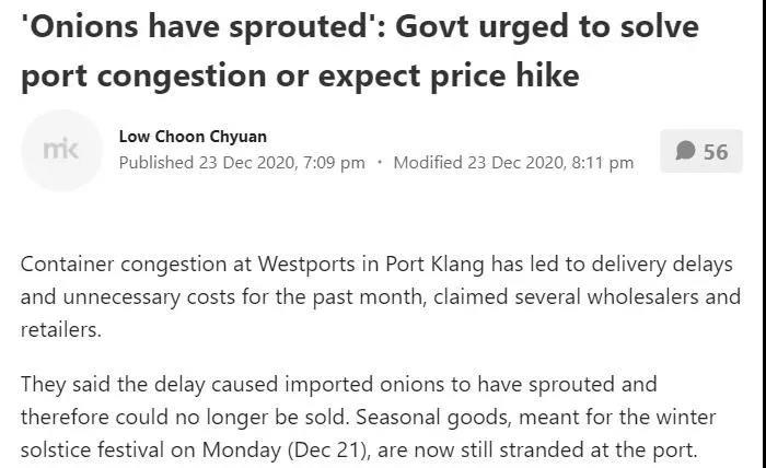 巴生港嚴重擁堵！交貨延誤超過一個月，小心棄貨！