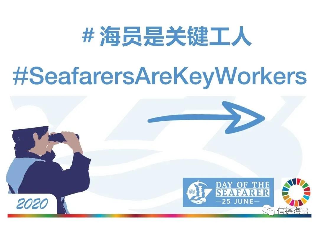 2020年全球航運業9大最令人震驚的故事、事故
