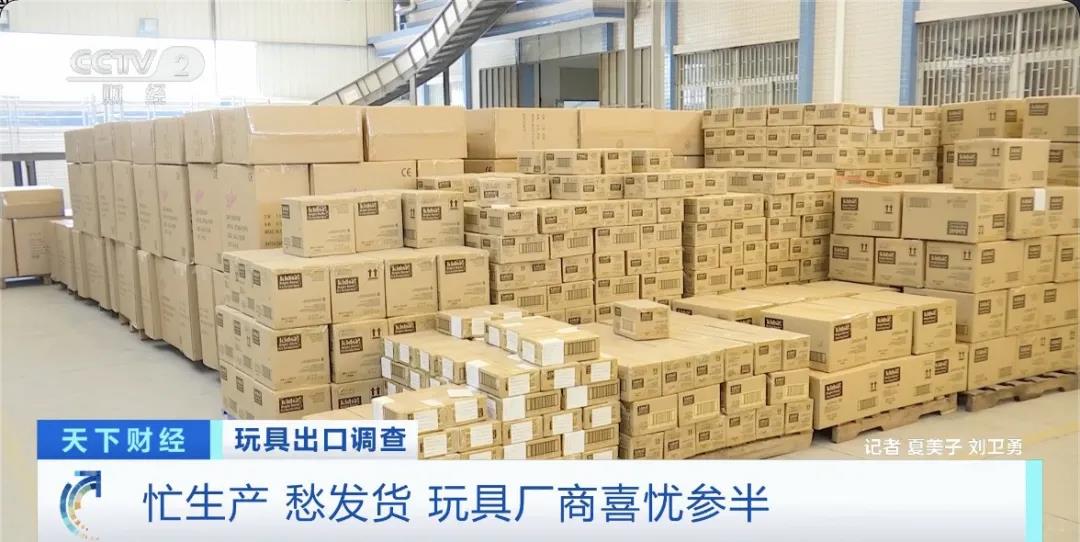 采購商數(shù)千個集裝箱滯留在港口!出口訂單火爆排到明年3月,但發(fā)貨難!