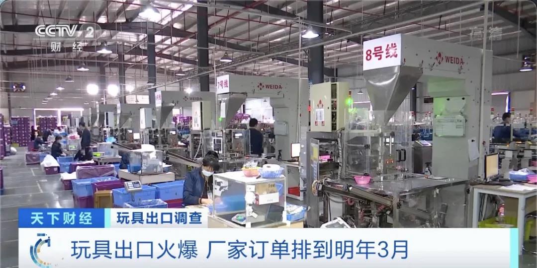 采購商數(shù)千個集裝箱滯留在港口!出口訂單火爆排到明年3月,但發(fā)貨難!