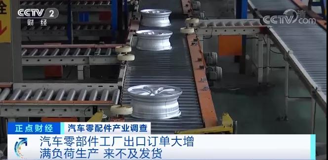 采購商數(shù)千個集裝箱滯留在港口!出口訂單火爆排到明年3月,但發(fā)貨難!