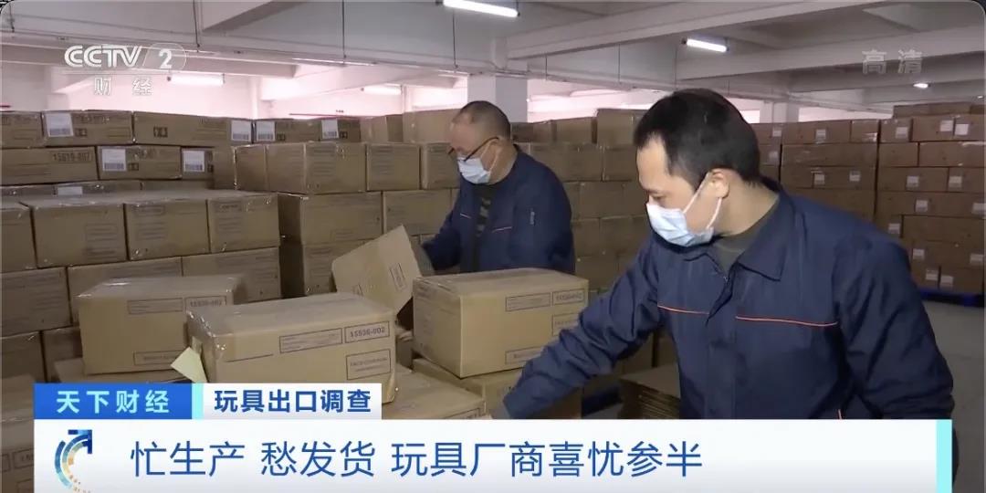 采購商數(shù)千個集裝箱滯留在港口!出口訂單火爆排到明年3月,但發(fā)貨難!