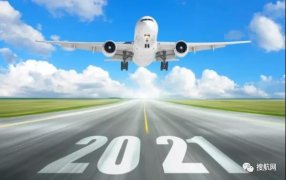 航空運費仍保持在高位，未來6個月空運費總體不會大幅下降