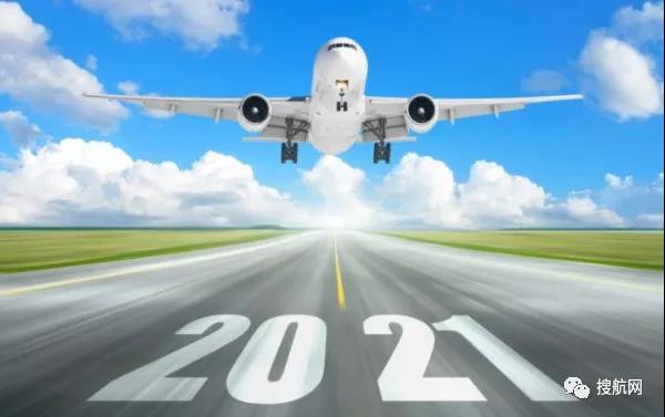 航空運費仍保持在高位,未來6個月空運費總體不會大幅下降