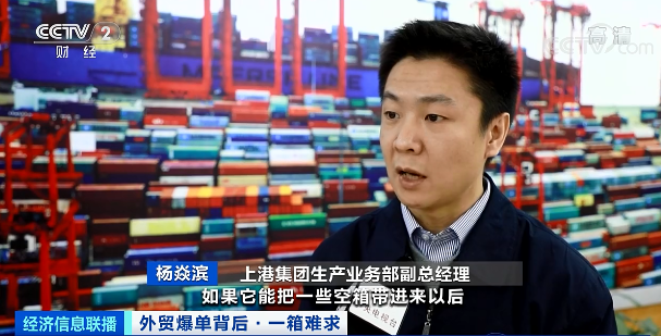 央視曝光：“空箱”成搶手貨！手拿10000美元，一箱難求！