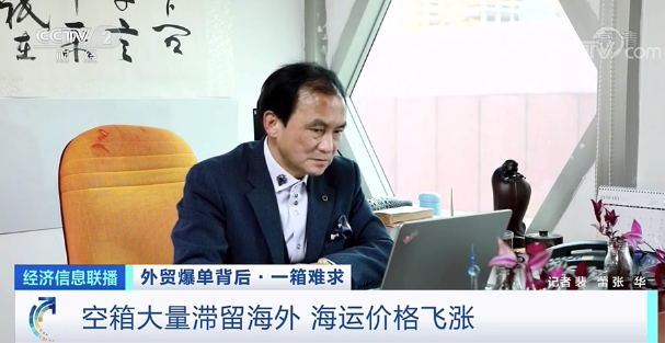 央視曝光：“空箱”成搶手貨！手拿10000美元，一箱難求！