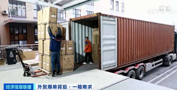 央視曝光：“空箱”成搶手貨！手拿10000美元，一箱難求！