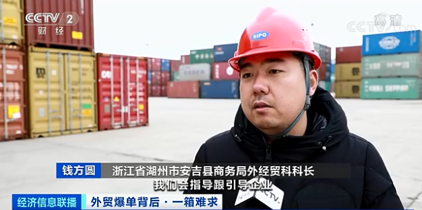 央視曝光：“空箱”成搶手貨！手拿10000美元，一箱難求！