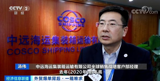 央視曝光：“空箱”成搶手貨！手拿10000美元，一箱難求！