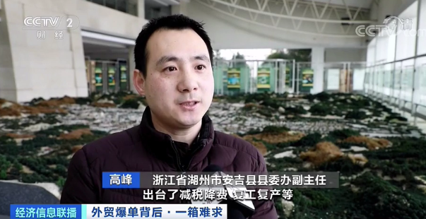 央視曝光：“空箱”成搶手貨！手拿10000美元，一箱難求！