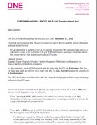 英國稅務局臨時放寬海關申報，船公司發布海關申報注意事項通知