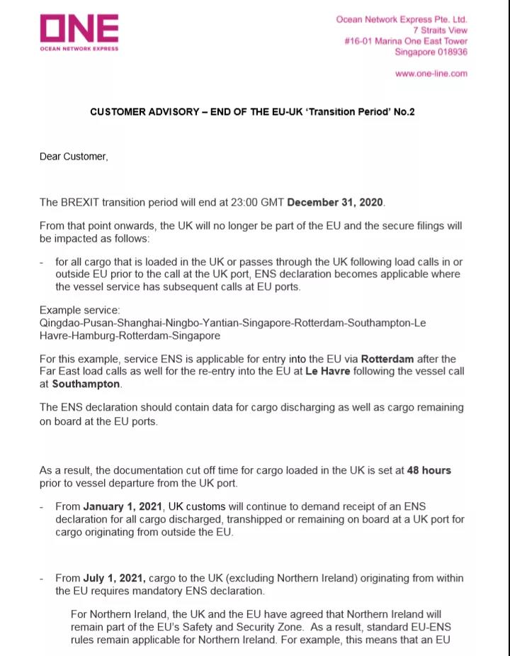 英國稅務局臨時放寬海關申報，船公司發布海關申報注意事項通知