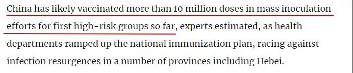 如何用英文向客人說明中國疫情可控，可放心訂貨？