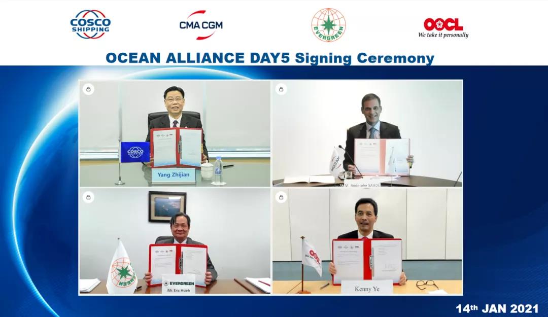 中遠海運發布春節免箱期通知,及海洋聯盟2021年40條航線服務