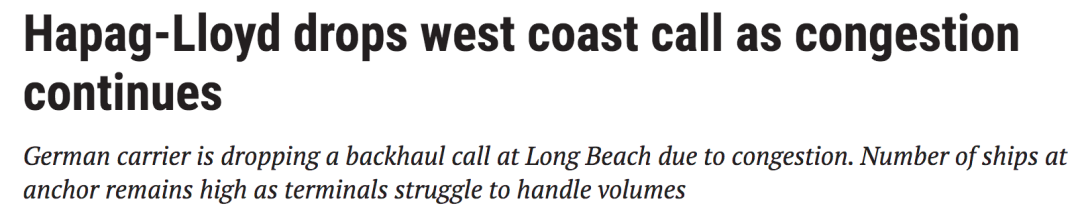 美西擁堵加劇，赫伯羅特減少長灘港掛靠；旗下船員確診新冠，美東船期延誤！