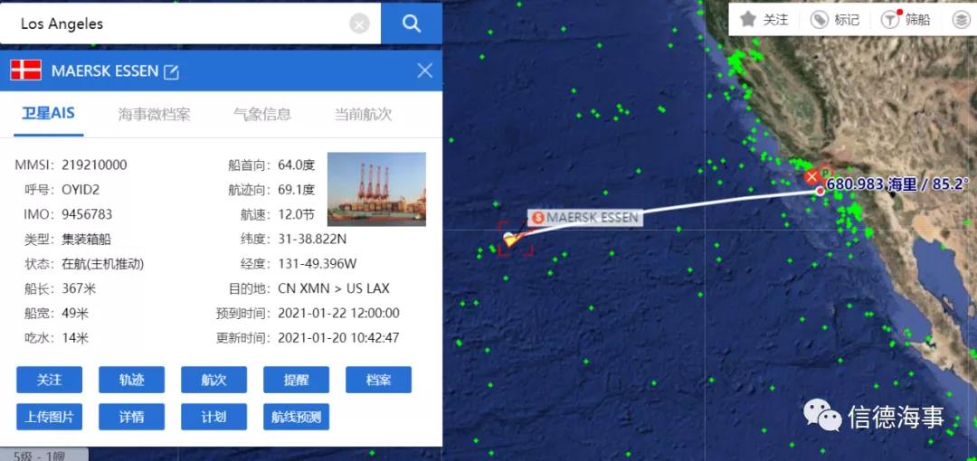 又!一廈門出發箱船堆垛垮塌或有100箱墜海。船長們,氣導建議不可全信!