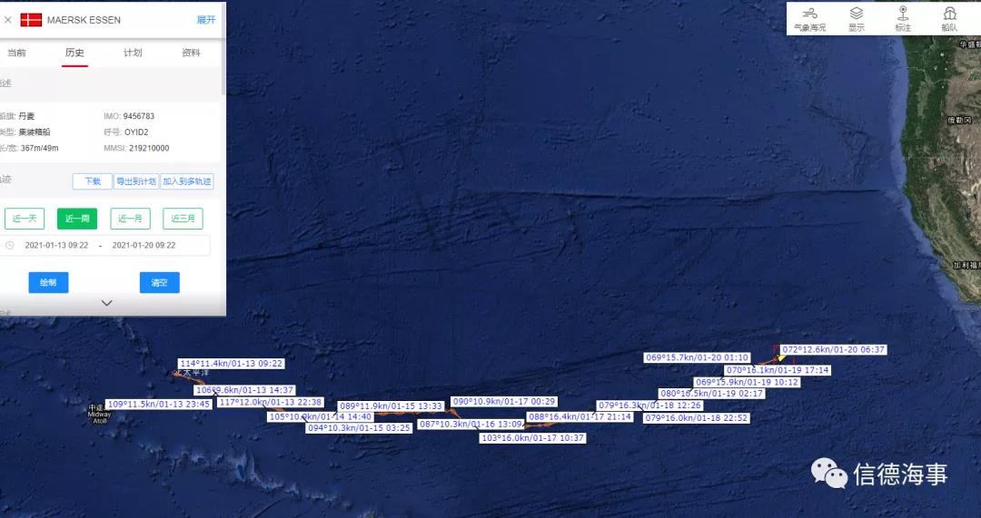 又!一廈門出發箱船堆垛垮塌或有100箱墜海。船長們,氣導建議不可全信!
