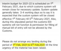 注意！印度海關(guān)系統(tǒng)升級期間無法清關(guān)，該國缺柜嚴(yán)重?訂艙要兩三周