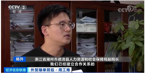 出口創新高！外貿爆單，龍頭企業現萬人缺口，訂單排到五六月