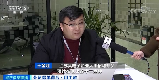 出口創新高！外貿爆單，龍頭企業現萬人缺口，訂單排到五六月