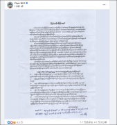 緬甸政變，宣布進(jìn)入緊急狀態(tài)一年！對(duì)外貿(mào)有影響嗎？