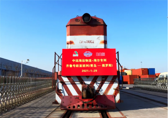 加強(qiáng)陸上運(yùn)營(yíng),馬士基、中遠(yuǎn)海運(yùn)、達(dá)飛、MSC開(kāi)通新鐵路班列