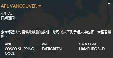328米長大集裝箱船驚現5米裂縫，已返航青島進行貨物轉移及維修作業