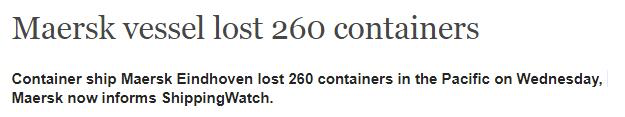 最新！馬士基掉箱事故損失約260個集裝箱  