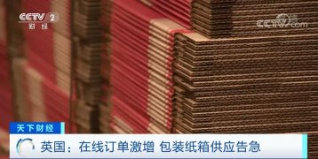 全歐洲都供不應(yīng)求！因?yàn)槿鄙偎碳覟榇送七t發(fā)貨