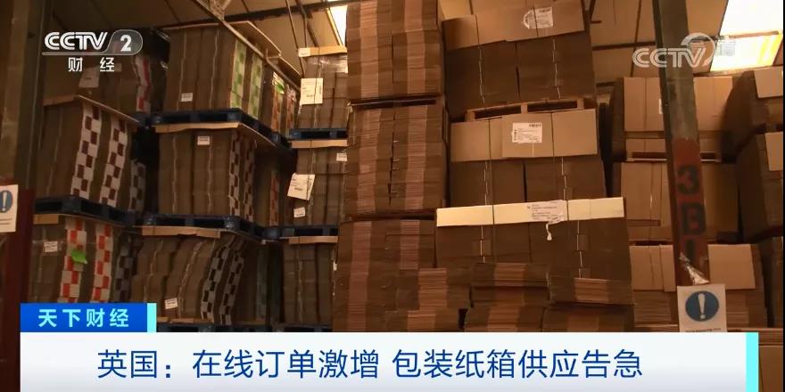 全歐洲都供不應求！因為缺少它商家為此推遲發貨