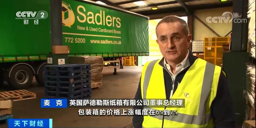 全歐洲都供不應求！因為缺少它商家為此推遲發貨