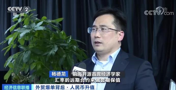 外貿訂單爆增！企業利潤卻“縮水”......匯率避險受關注