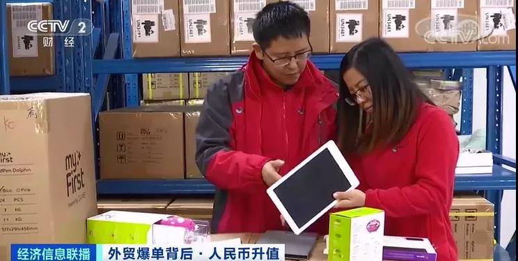 外貿訂單爆增！企業利潤卻“縮水”......匯率避險受關注