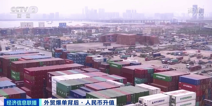 外貿訂單爆增！企業利潤卻“縮水”......匯率避險受關注