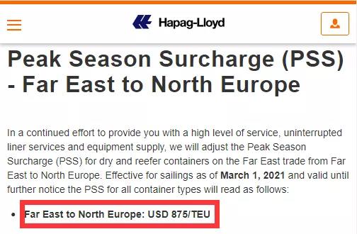 運(yùn)價(jià)不降反升！各大船公司將提前4個(gè)月征收旺季附加費(fèi)，赫伯羅特3月1日起征收