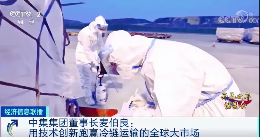 外貿出口需求暴增!“一箱難求”怎么破局?年中有望緩解!中集獨家透露