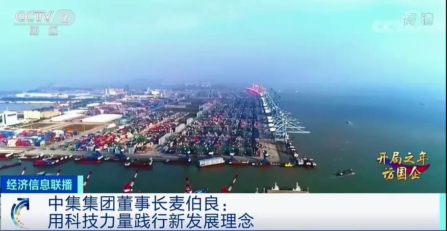 外貿出口需求暴增!“一箱難求”怎么破局?年中有望緩解!中集獨家透露